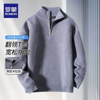 【柳条粗针】半拉链针织衫男士毛衣秋冬季加厚宽松毛衣男士t恤