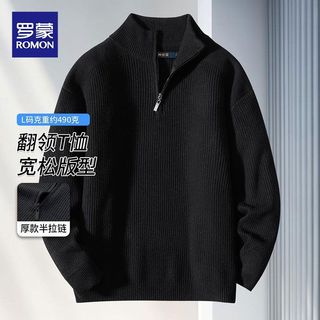 【柳条粗针】半拉链针织衫男士毛衣秋冬季加厚宽松毛衣男士t恤