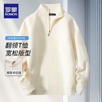 【柳条粗针】半拉链针织衫男士毛衣秋冬季加厚宽松毛衣男士t恤