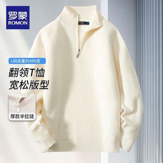 【柳条粗针】半拉链针织衫男士毛衣秋冬季加厚宽松毛衣男士t恤