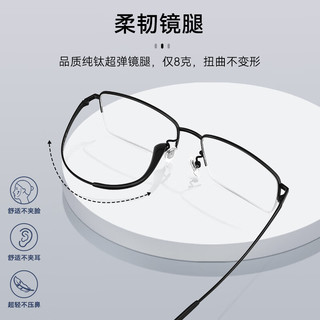  ZEISS/蔡司 防蓝光 近视眼镜