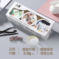 八喜八喜0蔗糖三合一家庭装冰淇淋不加一滴水 生牛乳》55%低卡雪糕 5盒(15杯)八喜0蔗糖