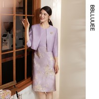 BBLLUUEE 粉蓝衣橱 中年宴会礼服套装 553T965
