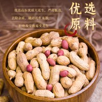 长生 花生油 4.3L 初榨一级头道油 特香纯正