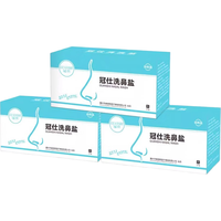 冠仕喷鼻器喷鼻子鼻腔喷雾瓶子空瓶鼻炎冲洗小喷壶盐水分装儿童洗鼻器 2.7g/包【洗鼻盐】3盒装(共90包)