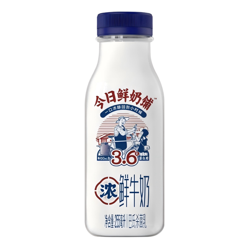新希望 今日鲜奶铺鲜奶 255ml*12瓶