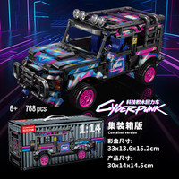 LELE BROTHER/乐乐兄弟 9056-2 回力越野车科技积木拼装玩具