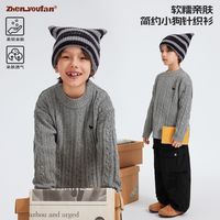 【精致小狗刺绣】男女童毛衣2025秋季保暖可打底外穿针织衫潮