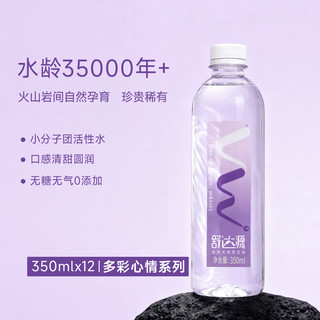 舒达源 克东天然苏打水