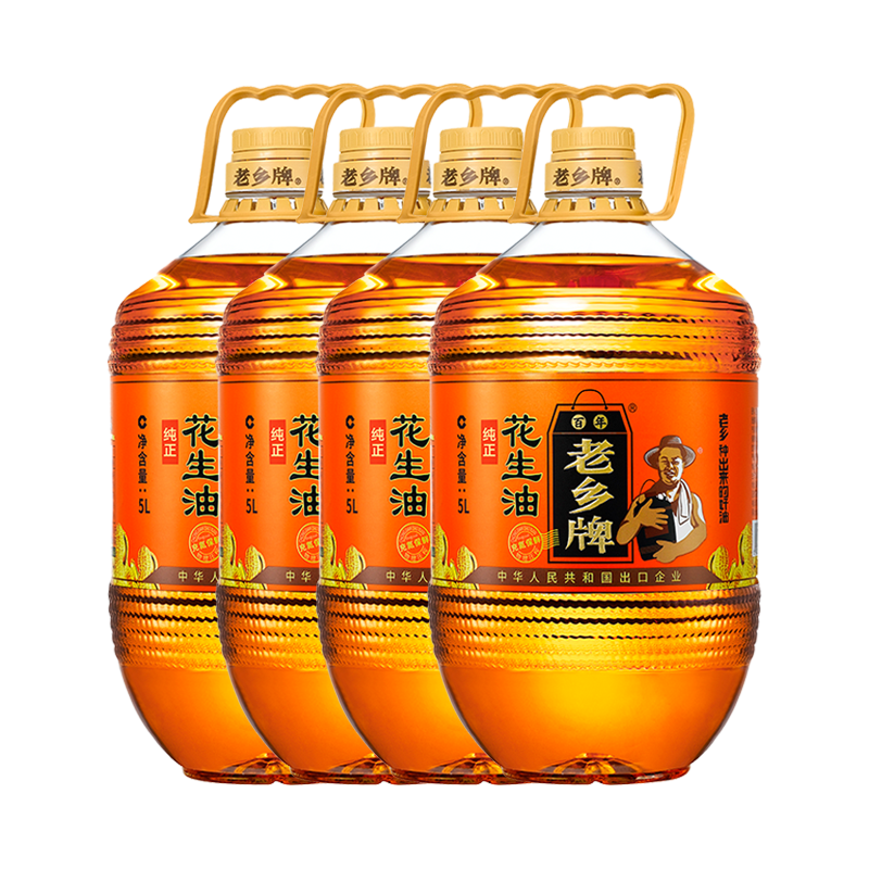 百年老乡牌 压榨一级花生油