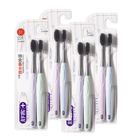 舒客 备长炭炭丝能量牙刷 4支装