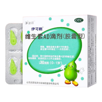 维生素AD滴剂 6盒装共180粒-大小规格