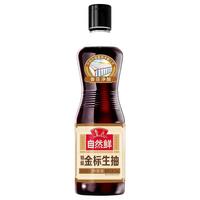 luhua 鲁花 特级 自然鲜 金标生抽