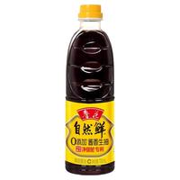 鲁花 自然鲜酱香生抽酱油