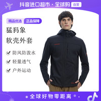 MAMMUT 正品 Ultimate VIII男士软壳外套1011-02870 黑色