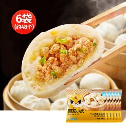 皇家小虎 嵊州风味老面小笼包200g*6袋