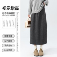 雪中飞a字半身裙女秋冬季2025含羊毛长裙小个子后开衩裙子PC