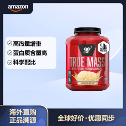 必胜 增肌蛋白粉 2.6kg 700卡路里 46g蛋白 香草冰淇淋味