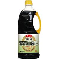 鲁花 自然鲜酿造酱油