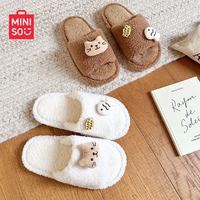 88VIP：名创优品 简约百搭羊羔毛棉拖鞋露趾平底半拖