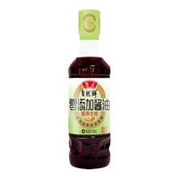 鲁花调味品 (酱油料酒醋蚝油大礼包)送礼佳品 囤货必备