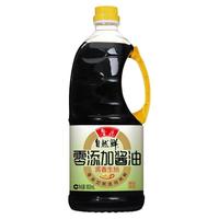 鲁花 自然鲜酿造酱油