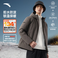 安踏（ANTA）商务羽绒服丨速暖羽绒外套男冬季连帽防泼水保暖内绗不臃肿棉服 【三防科技】灰棕色7914-3 L (男175)