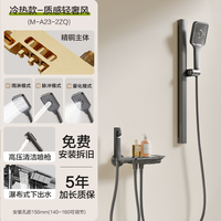 国家补贴：四季沐歌 无顶喷简易花洒 钢琴键+3档手持+抗污钢化玻璃