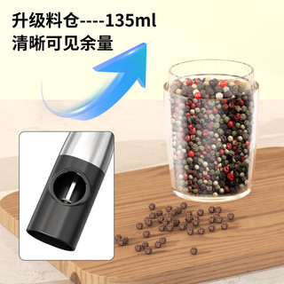 CLITON电动胡椒研磨器 充电式花椒黑胡椒海盐重力感应电动研磨瓶调味瓶