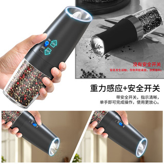 CLITON电动胡椒研磨器 充电式花椒黑胡椒海盐重力感应电动研磨瓶调味瓶