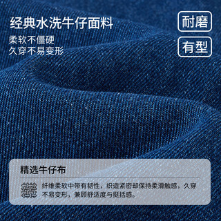 纳维凯尔意大利小帆船童装男女童牛仔外套经典时尚百搭儿童上衣 百搭外套深蓝 110