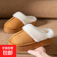 90分 无品牌 女款棉拖鞋 2025秋冬季新款