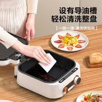 华帝 电饼铛加深陶瓷烤盘双面加热多功能烙饼煮煎烤肉火锅家用正品