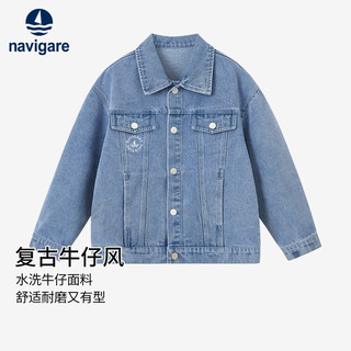 纳维凯尔意大利小帆船童装男童牛仔外套经典时尚百搭儿童上衣 百搭外套浅蓝 120
