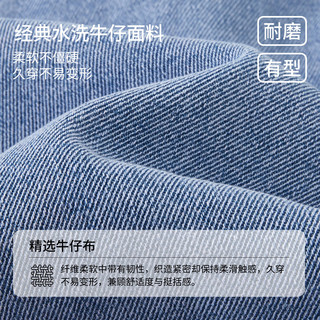 纳维凯尔意大利小帆船童装男童牛仔外套经典时尚百搭儿童上衣 百搭外套浅蓝 120