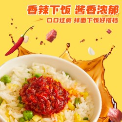 虎邦 鲜椒牛肉辣酱 200g*2 瓶装
