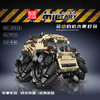 宇星模王 steam程机器人机械狗拼装遥控积木玩具 军事科技全地形麦轮车