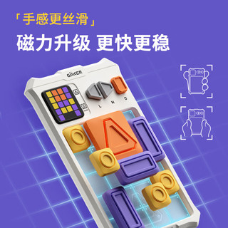 超级华容道PRO井字棋电子男孩儿童益智玩具训练思维