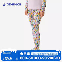 迪卡侬 儿童保暖春秋滑雪大童打底裤 5324842