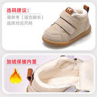 牧童清仓童鞋冬季宝宝软底学步鞋婴儿室内鞋男女加绒保暖棉鞋 星辰灰 22 鞋内长14.8cm/适合脚长14.3cm