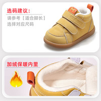牧童清仓童鞋冬季宝宝软底学步鞋婴儿室内鞋男女加绒保暖棉鞋 麦芽黄 18 鞋内长13.3cm/适合脚长12.8cm
