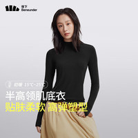 蕉下(beneunder)打底衫女内搭显瘦纯色百搭修身女士长袖肌底衣打底衣 【贴肤柔软】漫暮黑 M