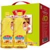 新货鲁花葵花仁油礼盒1.6L*2桶物理压榨食用油福利过节