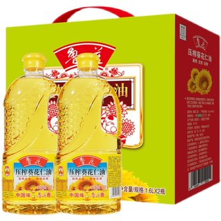新货鲁花葵花仁油礼盒1.6L*2桶物理压榨食用油福利过节 3200ml
