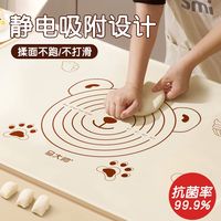 2025揉面垫抗菌大号揉面垫硅胶揉面垫加厚和面垫厨房用品清仓