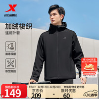 特步 男款运动夹克0110