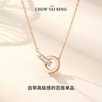 周大生环环相扣银项链女轻奢小众玫瑰金色毛衣链圣诞