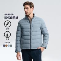 值友专享、保暖服饰：NAUTICA 【轻暖保温层】商务休闲轻型白鸭绒排骨羽绒服 多色可选 JE1400