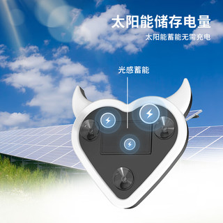 迈期特汽车载氛围灯太阳能免接线LED爱心灯三角窗无线霓虹发光内饰改装 【太阳能充电】七彩幻彩多模式爱心灯-1个装