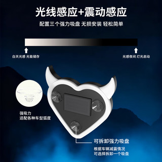 迈期特汽车载氛围灯太阳能免接线LED爱心灯三角窗无线霓虹发光内饰改装 【太阳能充电】七彩幻彩多模式爱心灯-1个装